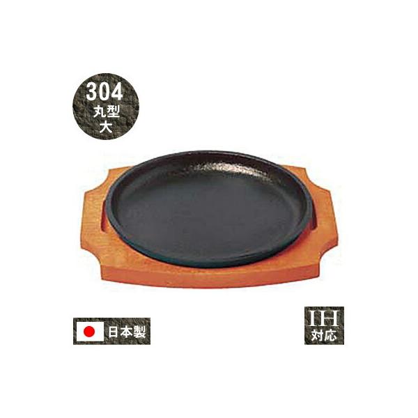 Xe[LM S ihΉ S Xe[LM 304 ی^  { Ɩp ƒp dΉ IH200Vp ی^ M SM Lq