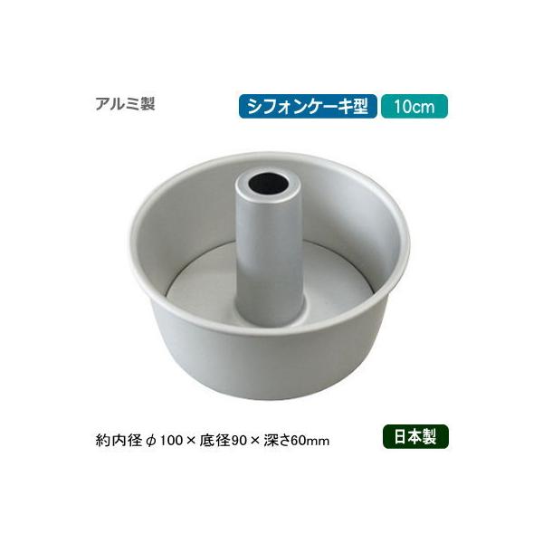 P[L^ VtHP[L ^ VtH^ { A~ VtHP[L^ 10cm ƒp Ɩp VtH ^ XC[c ٗpi y