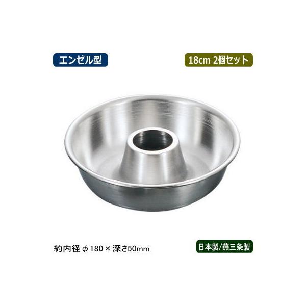 P[L^ G[P[L^ G[^ { 2g 18-8XeX G[P[L^ 18cm 2Zbg O ƒp Ɩp