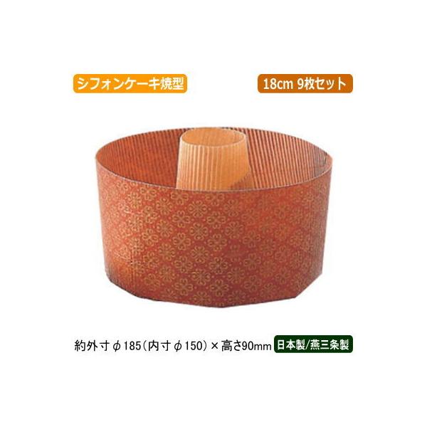 P[L^ VtH^  Č^ { 9g  VtHP[L Č^ 18cm 3×3Zbg O ƒp Ɩp ^ Ă^