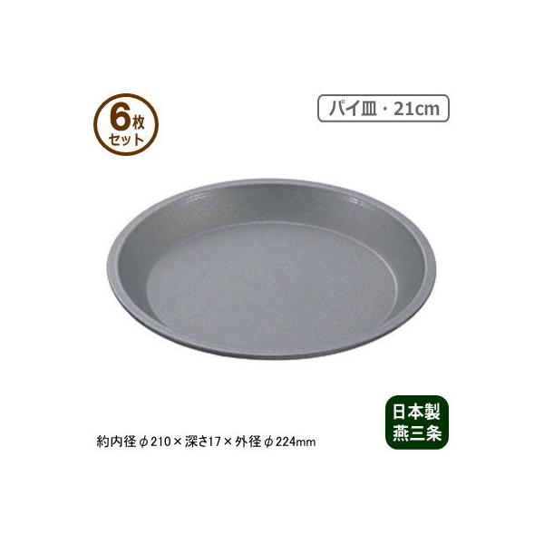 pCM ^ { 6g ubNtBMA pCM 21cm 6Zbg O ƒp Ɩp S pC ^ H XC[c ٗpi