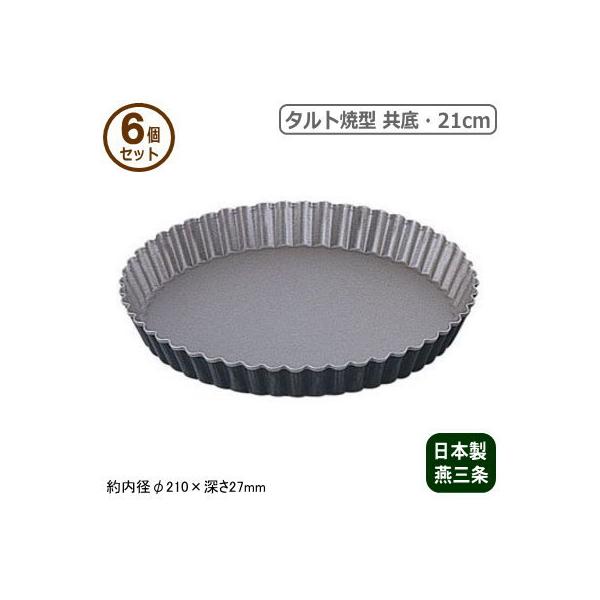 ^g^ ^ { 6g ubNtBMA ^g^  21cm 6Zbg O ƒp Ɩp ^g Ăَq َq