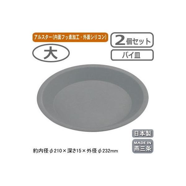 pCM ^ { 2g gbsOIW pCM  2Zbg O ƒp Ɩp pC ^ H XC[c ٗpi 