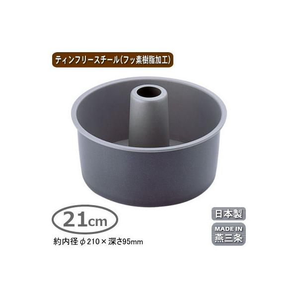 P[L^ VtHP[L ^ VtH^ { ubNtBMA VtHP[L^ 21cm O ƒp Ɩp VtH ^ 