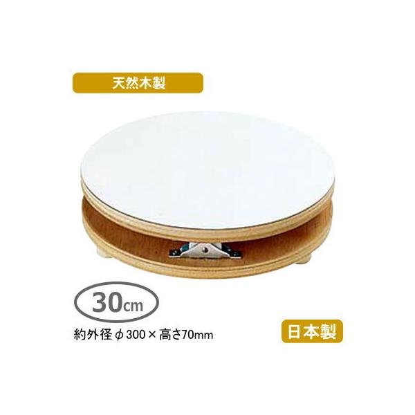 ] P[L { ؐ ؐ fR ] 30cm ƒp Ɩp ٗpi ٓ َq fR[V z[P[L