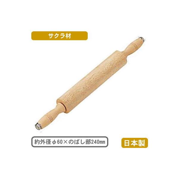 ˖_ ߂_ _ { ؐ [ _ 60×̂΂ 240mm ƒp Ɩp ٗpi ٓ َq p v