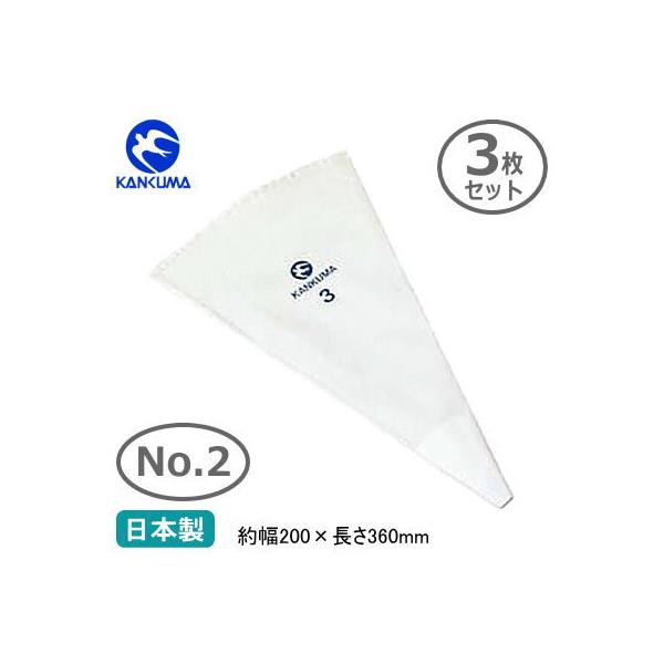 JԂg i { 3g KANKUMA i No.2 200×360mm 3Zbg Ɩp i ٗpi ٓ َq v