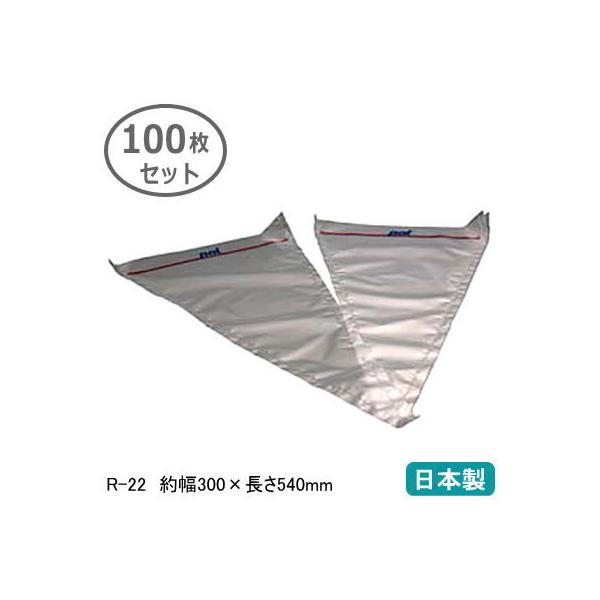 ĝ i 100g { p ĝ i R-22 300×540mm 100 Ɩp i ٗpi ٓ  P[L