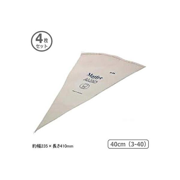 JԂg i hCc 4g MATFER ALMO i 40cm (3-40) 235×410mm 4Zbg Ɩp i ٗpi P[L