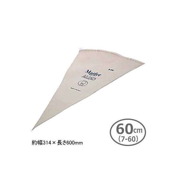 JԂg i hCc MATFER ALMO i 60cm (7-60) 314×600mm Ɩp i ٗpi ٓ َq P[L