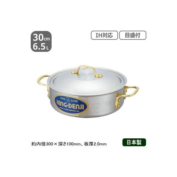 O֓ XeX IH Ή KING-DENJI O֓ 30cm@6.5L Ɩp { XeX I[MΉ IHΉ ^