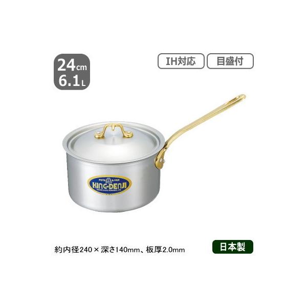Ў XeX IH Ή KING-DENJI Ў 24cm@6.1L Ɩp { Y XeX I[MΉ IHΉ Ɩp