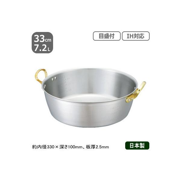 g XeX IH Ή KING-DENJI g 33cm@7.2L Ɩp { Y XeX I[MΉ IHΉ VՂ