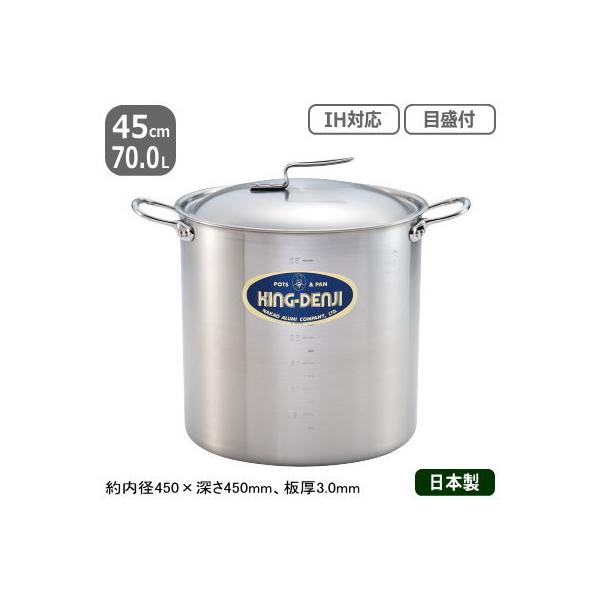 ������ �X�e�����X IH �Ή� NEW KING-DENJI ������ 45cm�@70.0L �Ɩ��p ���{�� �X�e�����X�� �I�[���M���Ή� IH�Ή� ����