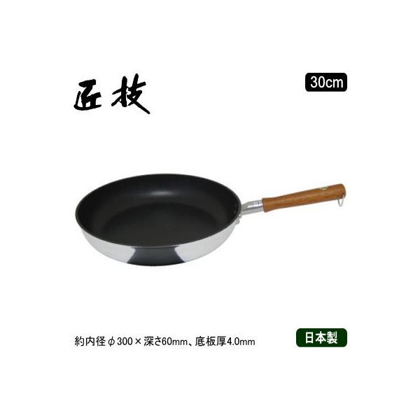 アルミ製 片手鍋 30cmの人気商品・通販・価格比較 - 価格.com アルミ製 片手鍋 30cmの人気商品・通販・価格比較 - 価格.com