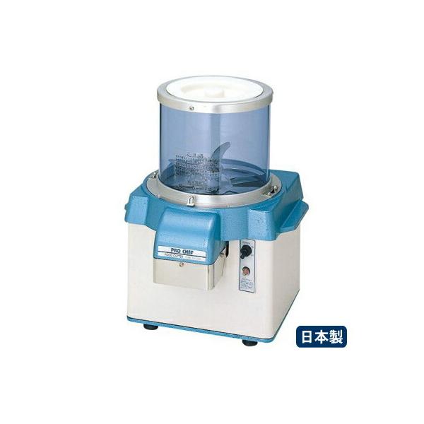 みじん切り器 フードプロセッサー 野菜みじん切り機 バーチカル