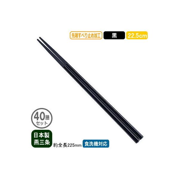  Ɩp { 40Vg iC ׂ~ߕt 22.5cm  40VZbg ƒp Ɩp ͂  ~ߕt ׂȂ