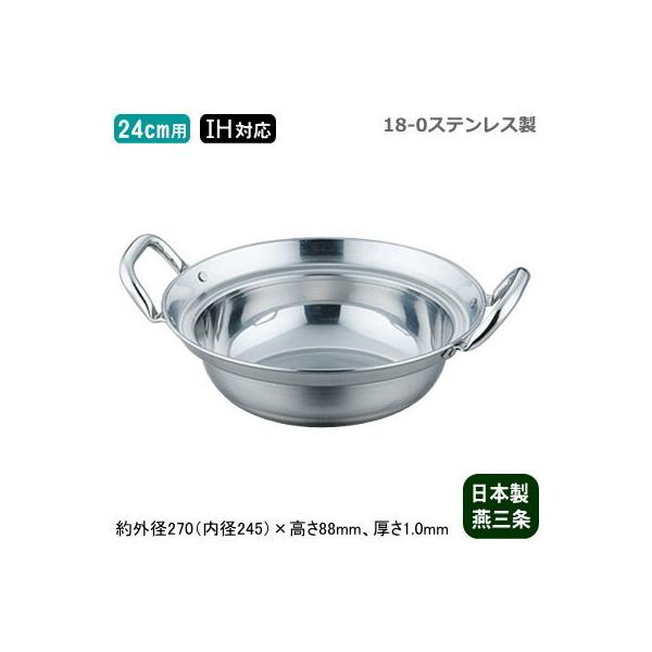 ZCp  18-0XeX IHΉ ~jZCp 24cmp { V  O IHdΉ ZC U  Ɩp