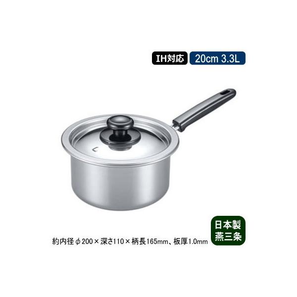鍋 ステンレス製 片手鍋 IH対応 20cmの人気商品・通販・価格比較 鍋 ステンレス製 片手鍋 IH対応 20cmの人気商品・通販・価格比較