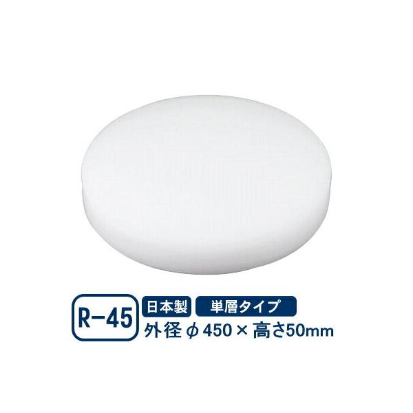 ܂Ȕ  ؂܂ȔiPw^Cvj R-45 450×50mm { Ɩp ƒp JbeBO{[g Lb`pi Lb`ObY