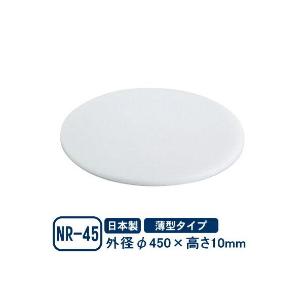 ܂Ȕ  ؂܂Ȕi^^Cvj NR-45 450×10mm { Ɩp ƒp JbeBO{[g Lb`pi Lb`ObY