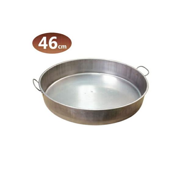   46cm _S  46cm Ɩp ƒp ^Cv v    wV[ ؓ ؗ 