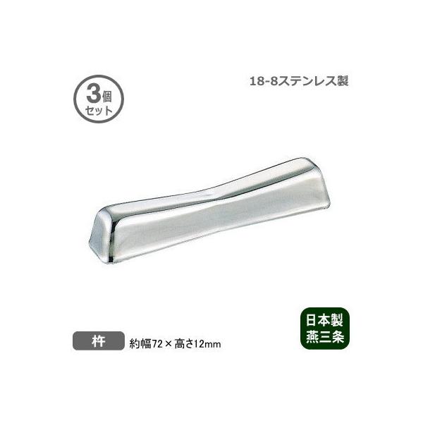 u Zbg Ɩp { 18-8XeX u n 3Zbg V O ƒp ͂u ͂ ͂ Jg[Xg