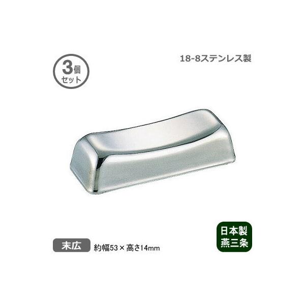 u Zbg Ɩp { 18-8XeX u L 3Zbg V O ƒp ͂u ͂ ͂  Jg[