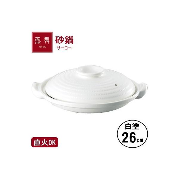  y ϔMf ^y h 26cm T[R[ Ɩp ƒp 715cc fĂ fĊ fē  M` OK