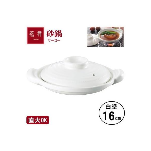  y ϔMf ^y h 16cm T[R[ Ɩp ƒp 135cc fĂ fĊ fē  M` OK