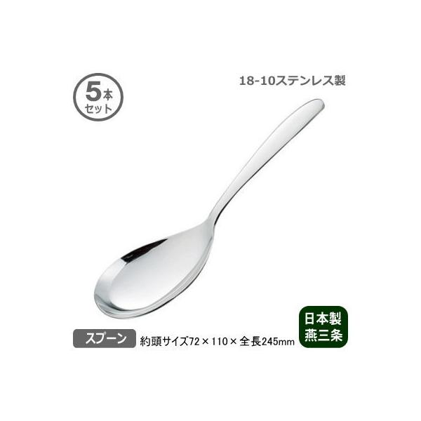 蕪Xv[ Ɩp { 18-10XeX ؃T[o[ Xv[ 5{Zbg V  O T[rXXv[ ؓ