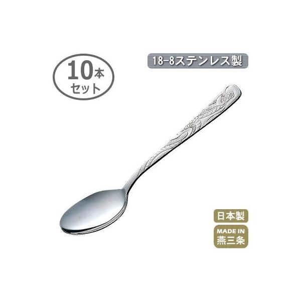 ؗ Xv[ XeX Ɩp { 18-8XeX  hSXv[ 10{Zbg V O ƒp 