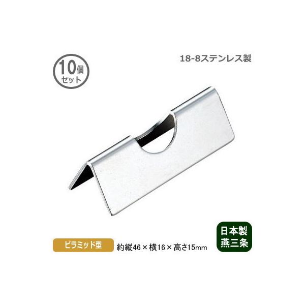 u Zbg Ɩp { 18-8XeX s~bh^ u 10Zbg V O ƒp ͂u ͂ ͂ 