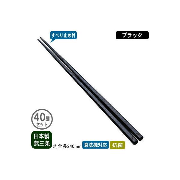  Ɩp { 40Vg R Zp ׂ~ߕt 24cm 40VZbg ubN V O ƒp  lp ׂȂ