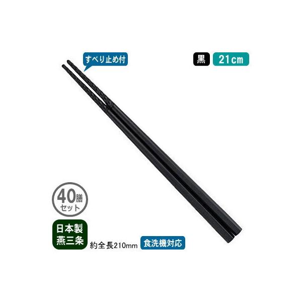  Ɩp { 40Vg gl[h ׂ~ߕt 21cm  40VZbg V O ƒp  ~ߕt ׂȂ