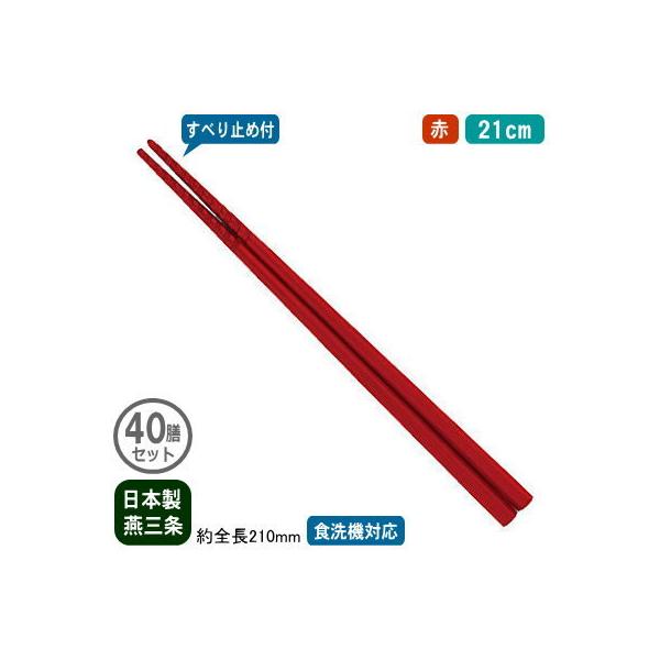  Ɩp { 40Vg gl[h ׂ~ߕt 21cm  40VZbg V O ƒp ͂  ~ߕt Ή