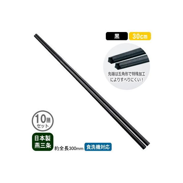  Ɩp { ˔ 蔢 30cm  10VZbg V O ƒp ͂  ˔ ܊p` ~ߕt ׂȂ 