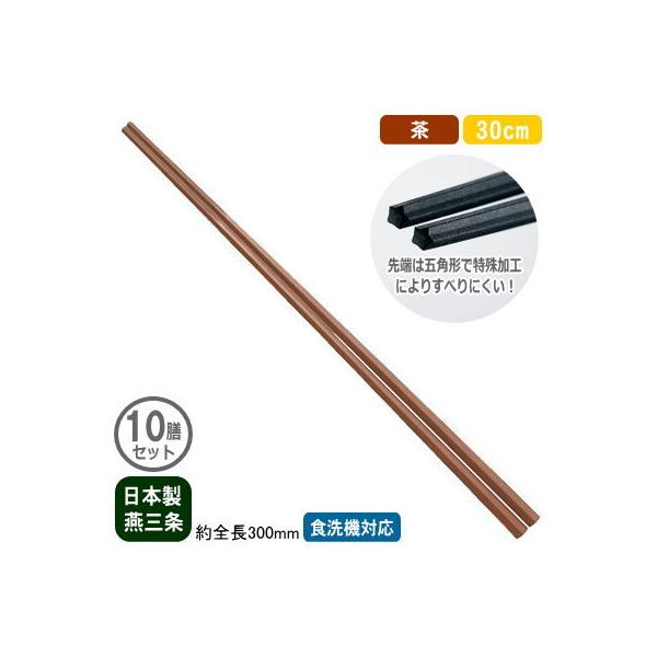  Ɩp { ˔ 蔢 30cm  10VZbg V O ƒp ͂  ˔ ܊p` ~ߕt ׂȂ 