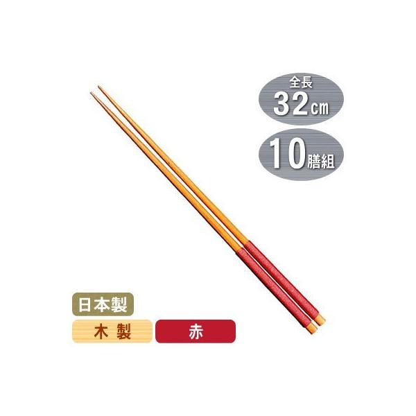 ؔ { Ɩp  ؔ  32cm 10VZbg ƒp Ɩp ͂  JԂg ėp Ďgp GR ECO 敪