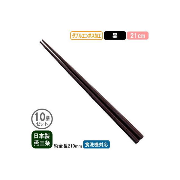  Ɩp { _uG{X H΂ 21cm  10VZbg V O ƒp ͂  H ~ߕt ׂȂ