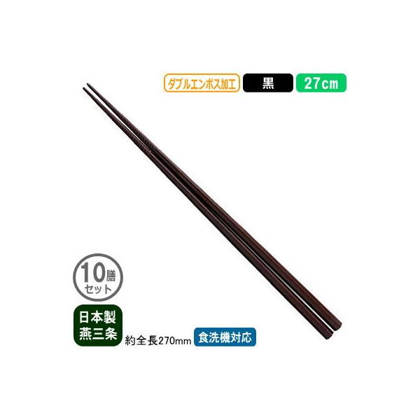  Ɩp { _uG{X ΂ 27cm  10VZbg V O ƒp ͂  H ~ߕt ׂȂ