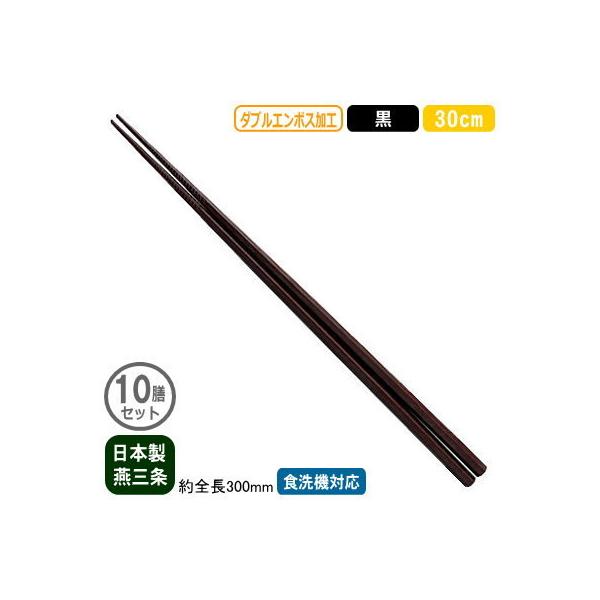  Ɩp { _uG{X ˂΂ 30cm  10VZbg V O ƒp Ɩp ͂  ˔ ؔ ~ߕt