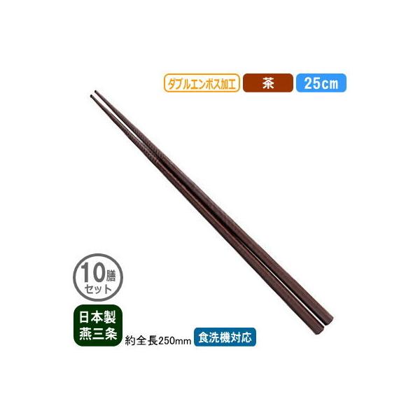  Ɩp { _uG{X ΂ 25cm  10VZbg V O ƒp ͂  H ~ߕt ׂȂ