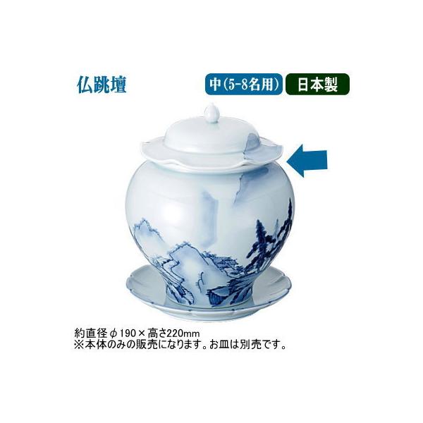 ・日本製・有田焼の砧青磁 仏跳壇（ブッチョウダン）です。・女性に人気の薬膳スープ用・福建料理の逸品「仏跳壇」。ふかひれ、鮑、なまこ、魚肝といった、1つだけでも高級料理の主役になれる食材を、 何十種の山海の珍味を壺に入れて湯煎にかける料理です...