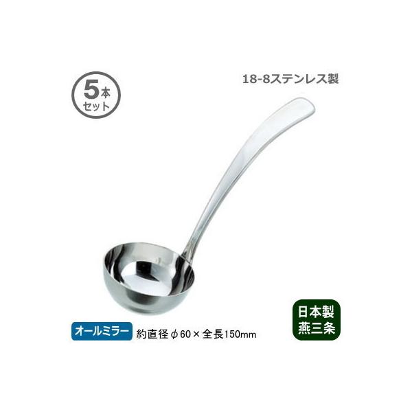 [h Ɩp { 18-8XeX U[u Zt \[X[h I[~[dグ 5{Zbg V  O  