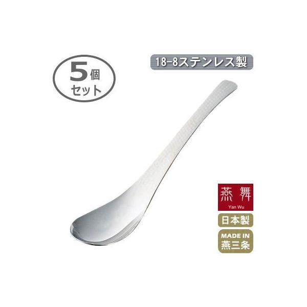 QXv[ XeX Ɩp { 18-8XeX Ȗڐ[^ X[vQXv[ 5Zbg V O ƒp 