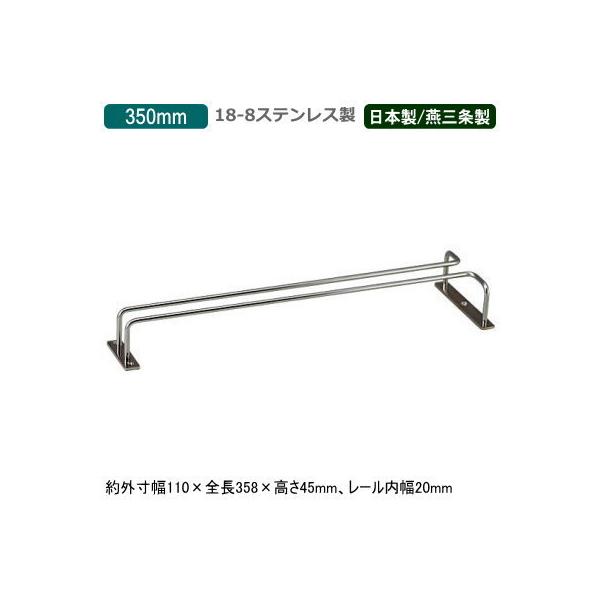 COX [ { O 18-8XeX OXt[ 350mm Ɩp C bN nK[ COXz_[