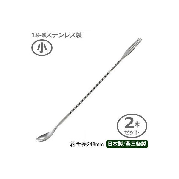 JNe o[Xv[ O { 2{g 18-8XeX XN[o[Xv[  248mm 2{Zbg Ɩp o[pi BAR