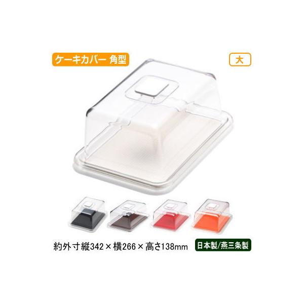 P[LJo[ { O NA u[nbg p^  ƒp Ɩp P[L ۑ Jo[ P[L P[Lg[ ٗpi