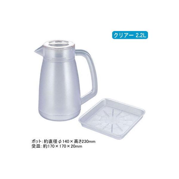 EH[^[sb`[ 󂯎M Zbg EH[^[|bg NA[ 2.2L  M Zbg Ɩp ƒp  Xg T[rX|bg UK